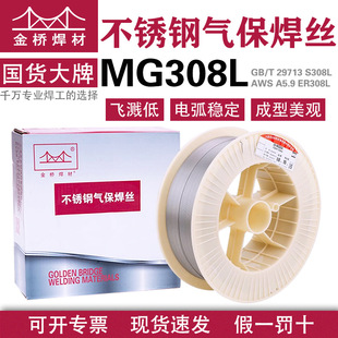 ����P䓺��zMG308L1.2�Ᵽ��о��̼����ER3080.81.0���ğo�U