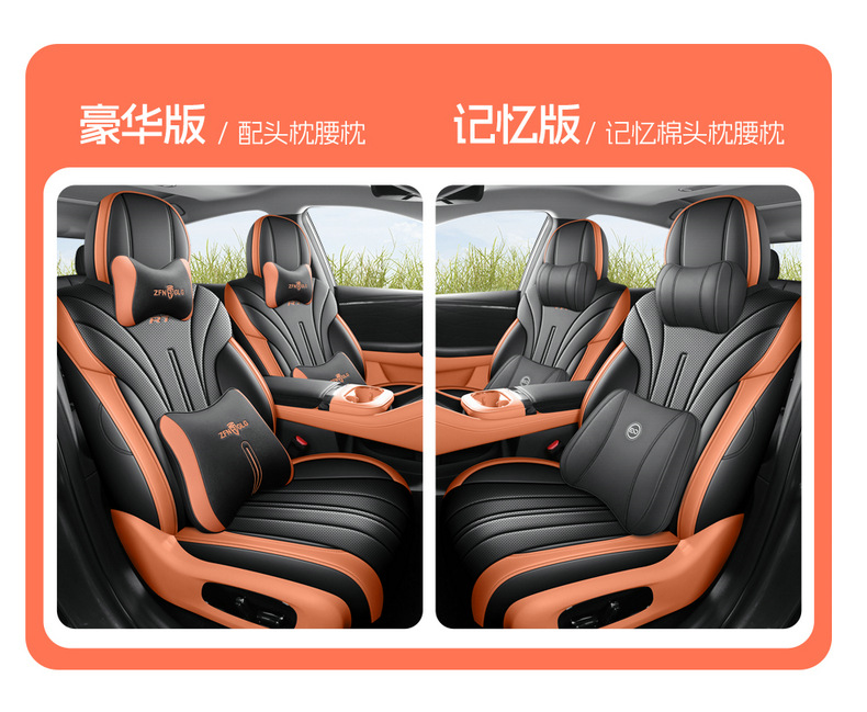 2025 Gac Aion Rt Special Car Seat Covers 520 Zhihao Edition 650 Zhixiang Edition Rt All-Season Full-Cover Seat Cushions
