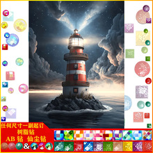 �ֹ�diy�ʯ�����|AB�ɉm��֬��L�����N��diy�b����l