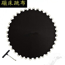 蹦蹦床网布跳布跳床网布网面弹力布PP跳垫