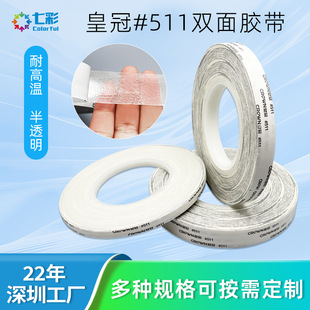 �ʹ�511�p���z��Ʒ�������͸ߜ���˺�o���������̶���͸���p���z