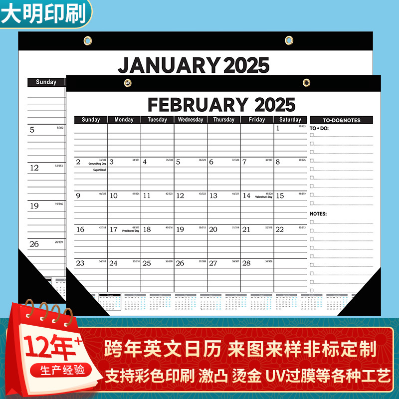 美国挂历2024-2025英文日历跨境电商台历倒计时挂墙月历印刷定制