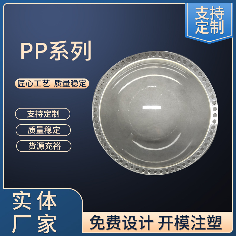 PC塑料盒收纳盒猫包透明罩电子外壳ABS塑料注塑异形件件异形定制