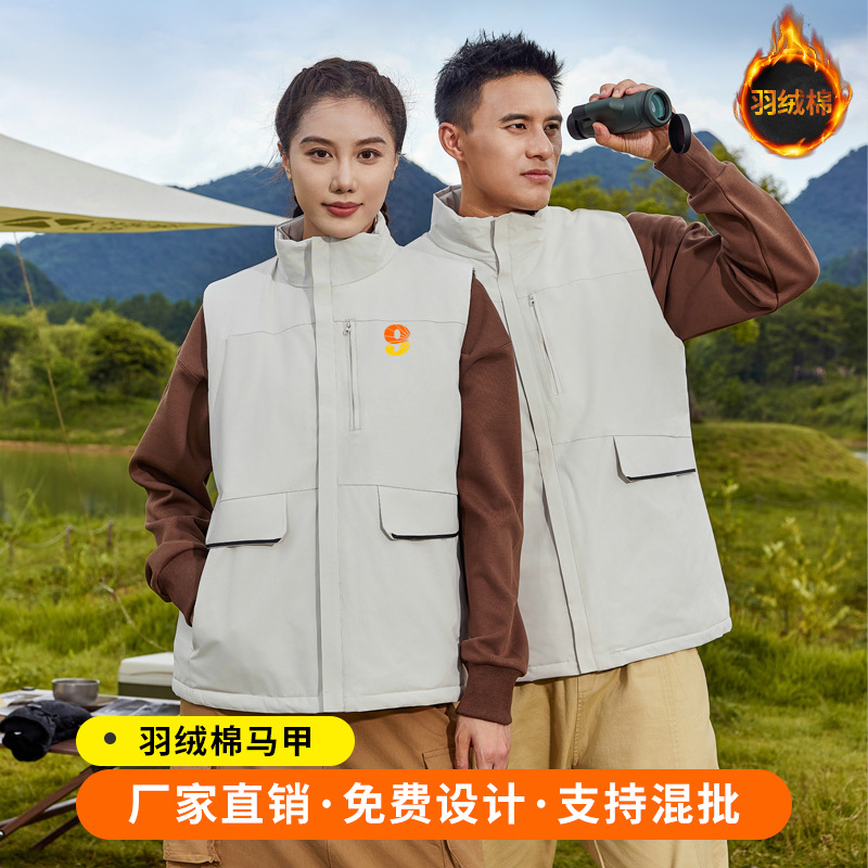 두꺼운 조끼 광고 작업 옷 면화 조끼 그룹 기모 조끼 활동 도구 인쇄 로고