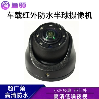 camera 180 ° Ultra | Vehicle camera