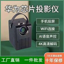 �Z����V1SͶ��ͶӰ�CWiFi�o��1080PС���֙CV2С�����Ҽ���ͶӰ�x