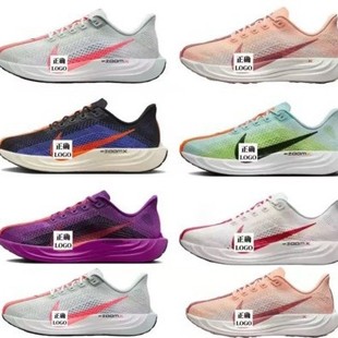 ��ԭ�w�R��ЬPegasus plus�����\���ܲ�Ь͸�⹫·�R����Ь