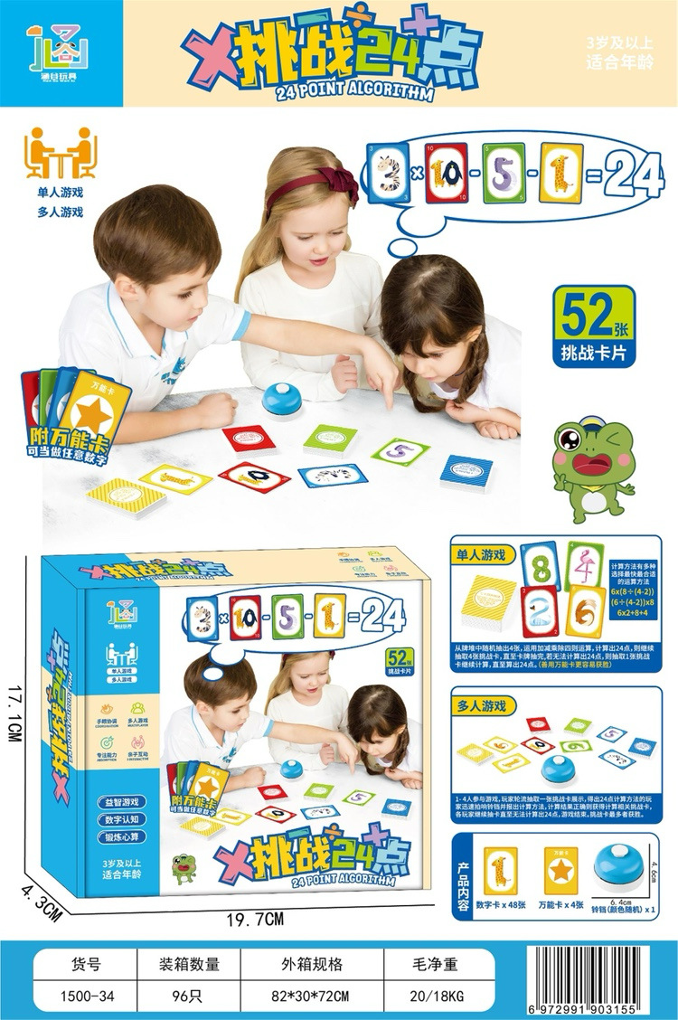 Juegos de ajedrez todo en uno ajedrez damas goji ajedrez militar desarrollo inteligente tablero multifuncional juguetes para niños al por mayor