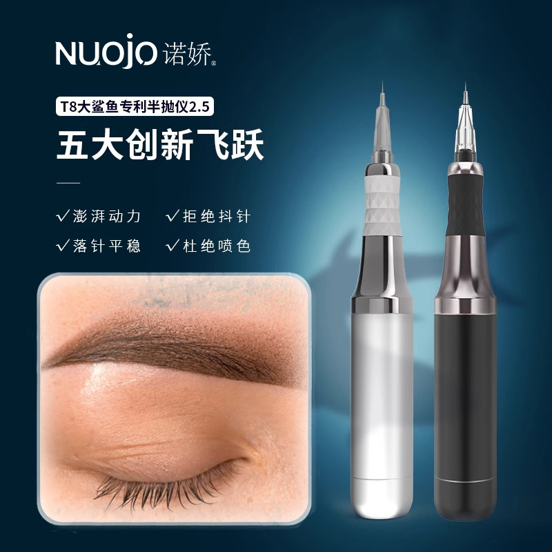 Nuo Jiao Genuine Big Shark 2.5 Semi-Permanent Eyebrow Machine, Wild Hairline Eyebrow Machine, Direct Supply from Manufacturer, All-In-One Tattoo Machine