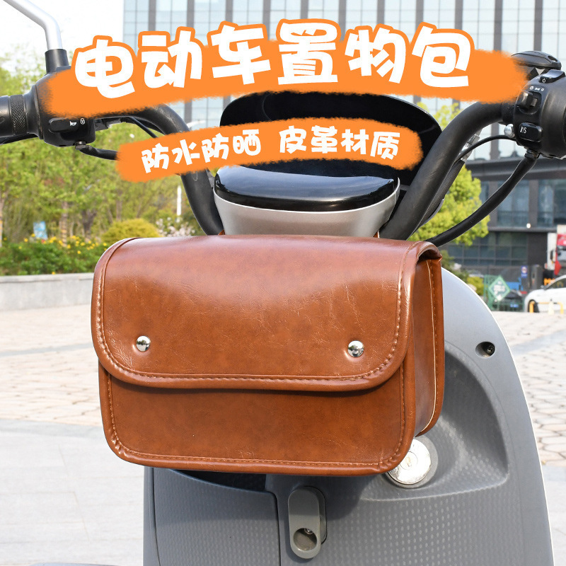 Electric Vehicle Hanging Bag, Battery Bike Storage Pouch, Magic Hanging Bag, Front Storage Hanging Bag, Mobile Phone Storage Bag Electric Vehicle Hanging Bag, Battery Bike Storage Pouch, Magic Hanging Bag, Front Storage Hanging Bag, Mobile Phone Storage Bag