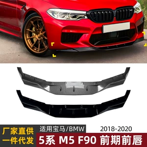 BMW 5 Seriyası M5 F90 2018-2020 ön dodaq, splitter, spoyler modifikasiya hissələri