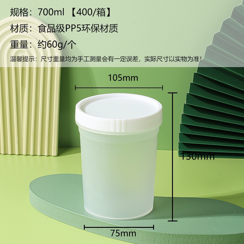 Taza de hierba, pudín de pera asada, yogur helado, postre resistente al calor y resistente al frío, taza de embalaje, caja de embalaje de frutas, barril