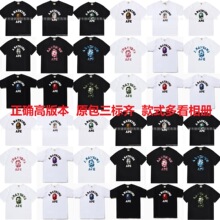 һ�������羳����bape���������ȶ�����������Ů�����˶�����T��