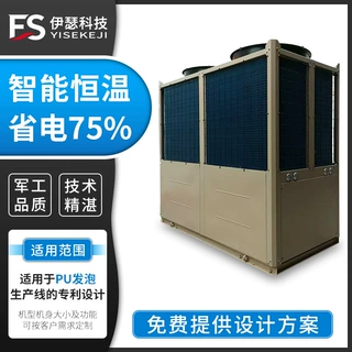 超低温空气源热泵智能恒温省电ODM冷暖热泵空调热泵机组风冷模块
