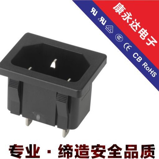 【认证齐全】品质保证 AC电源插座 3P卡式公座 家电插座  DE-14-2