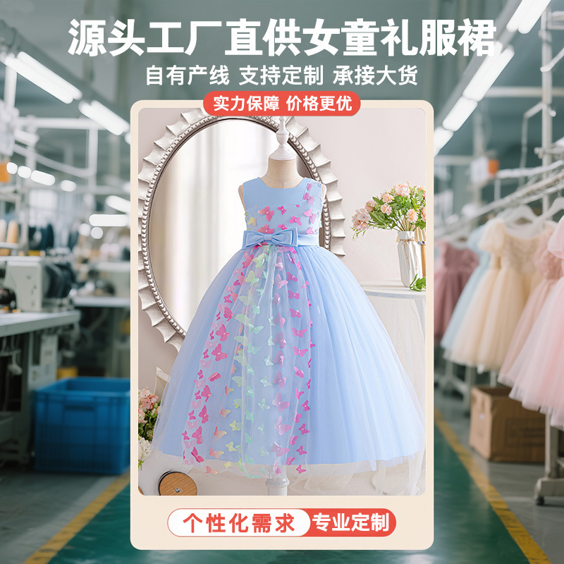 New Gradual Color Butterfly Girls dress Birthday Party Dress Princess Dress Sleeveless Mesh Children's Dress