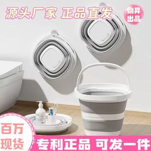 Portable Folding Bucket Thickened Portable Plastic Bucket Car Home Dormitory Travel Outdoor Fishing Camping Equipment