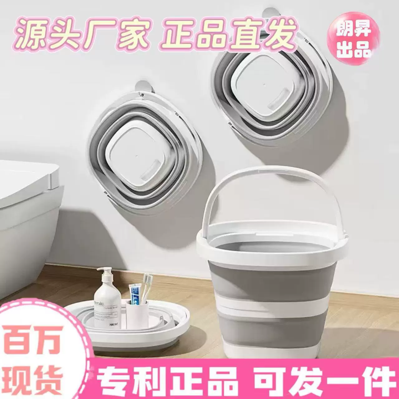 Портативное складное ведро, утолщенное портативное пластиковое ведро, автомобиль, дом, общежитие, путешествия, оборудование для рыбалки на открытом воздухе, кемпинга