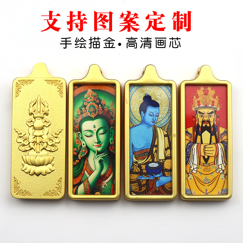 随身小唐卡项链十二生肖本命佛黄财神绿度母扎基拉姆大黑天吊坠|undefined