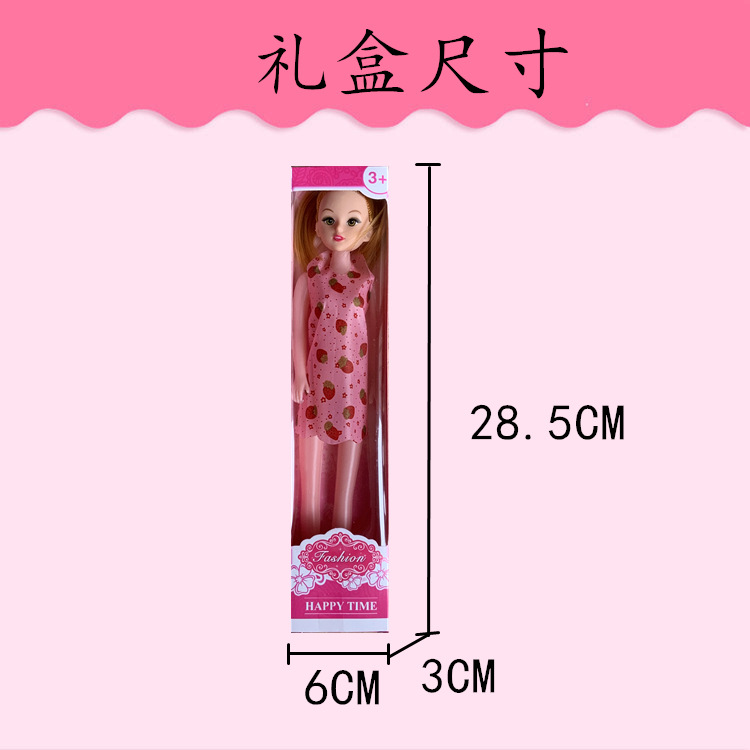 Comercio exterior transfronterizo solo embalaje independiente DIY Barbie muñeca caja de regalo Niña Juguete 1 yuan Premio puesto de empuje