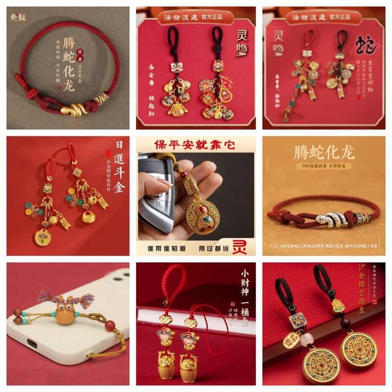 Couple's Creative Sand Gold Ping An Good Luck Keychain Car Key Pendant Men's and Women's Key Chain Fulu Gift