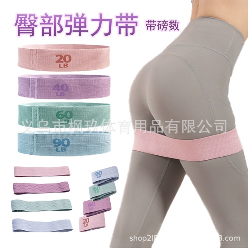 Yoga Resistance Bands Fitness Elastic Bands for Glute Exercises, Resistance Bands for Beautiful Legs and Glute Strength Training, Glute Circle