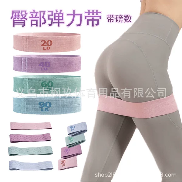 Yoga Resistance Bands Fitness Elastic Bands for Glute Exercises, Resistance Bands for Beautiful Legs and Glute Strength Training, Glute Circle