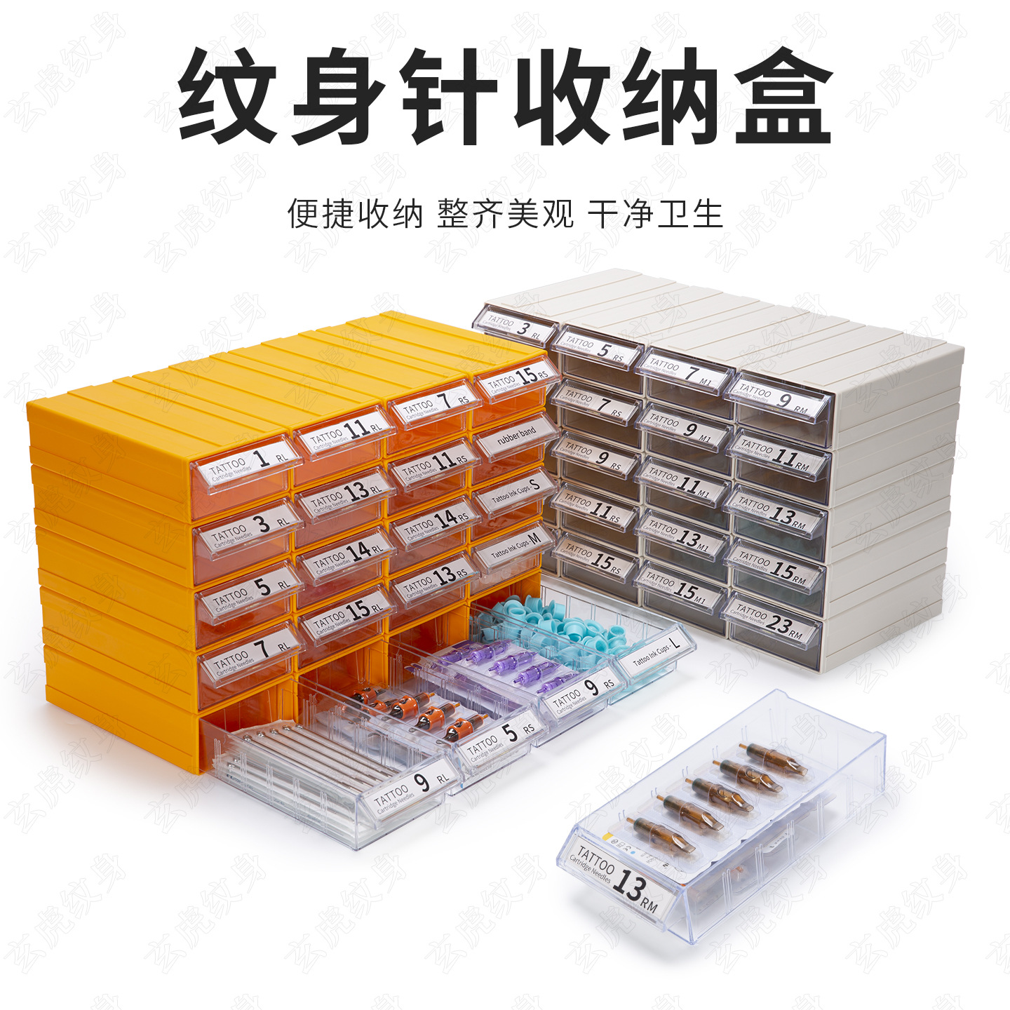 Clear Drawer-Style Storage Box