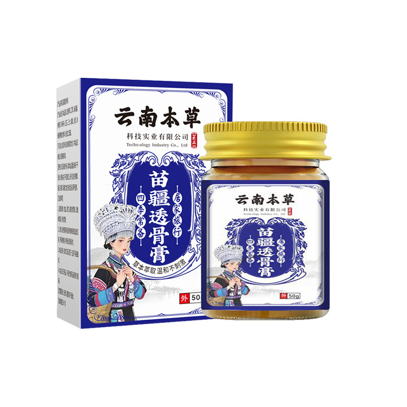 Miaojiang Tougugu クリーム Douyin 同じスタイルのヨモギ石膏首、肩、腰、脚に適用するアクティブクリーム関節温灸クリーム卸売|undefined