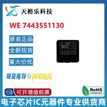 7443551130 WE �NƬһ�w���~�����ι���늸� 13x13x6 1.3UH 25A