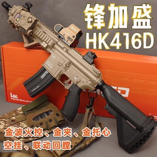 �h��ʢHK416D�𲨻�ذ���ߘ����ʢ늄��B�l����ͻ��CS���uģ��