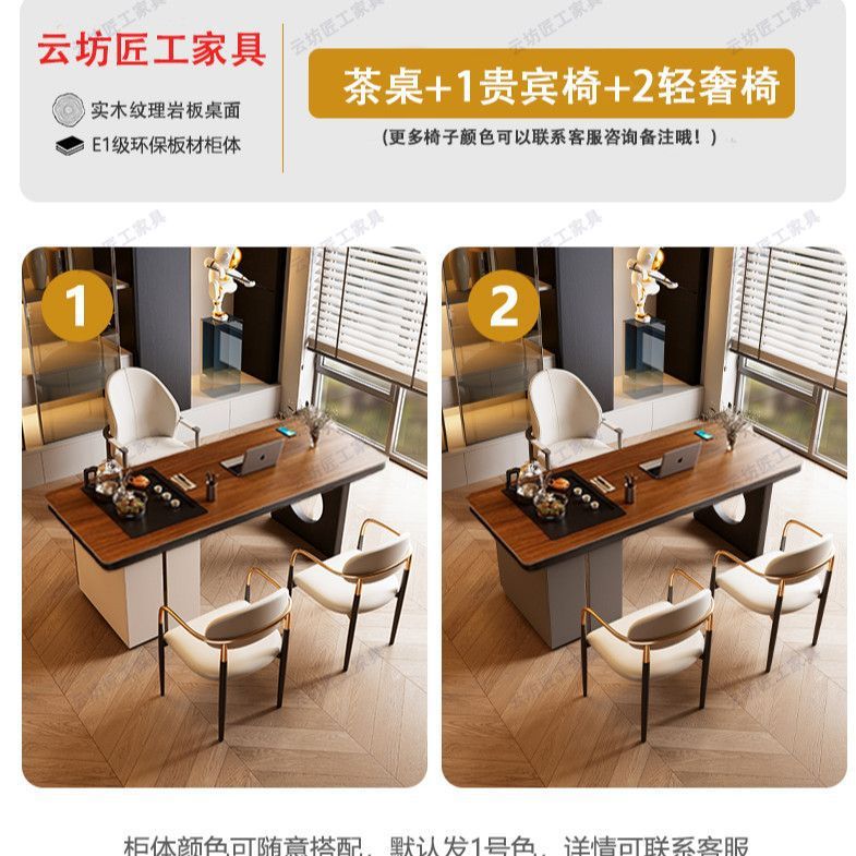 中古风茶桌茶桌一体一整套办公家用二合一仿实木岩板茶桌带烧水壶|undefined