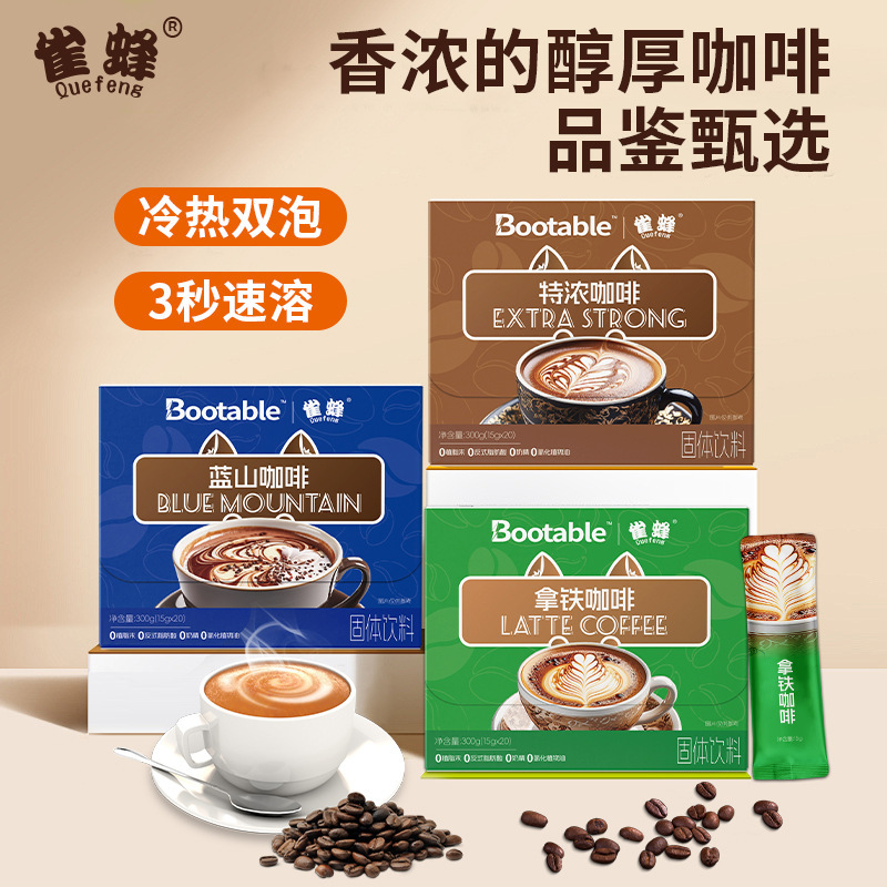 Customized Four Cats Coffee Yunnan High Mountain Small Bean Coffee 3-in-1 American Black Coffee Instant Coffee Powder Oem Customized Four Cats Coffee Yunnan High Mountain Small Bean Coffee 3-in-1 American Black Coffee Instant Coffee Powder Oem