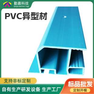 PVC plastic profile professional extrusion plastic molding custom PVC plastic machinery equipment frame kit