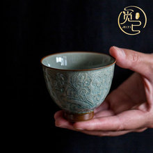 秘釉浮雕缠枝莲品茶杯陶瓷品茗杯单个家用喝茶杯子功夫茶具主人杯