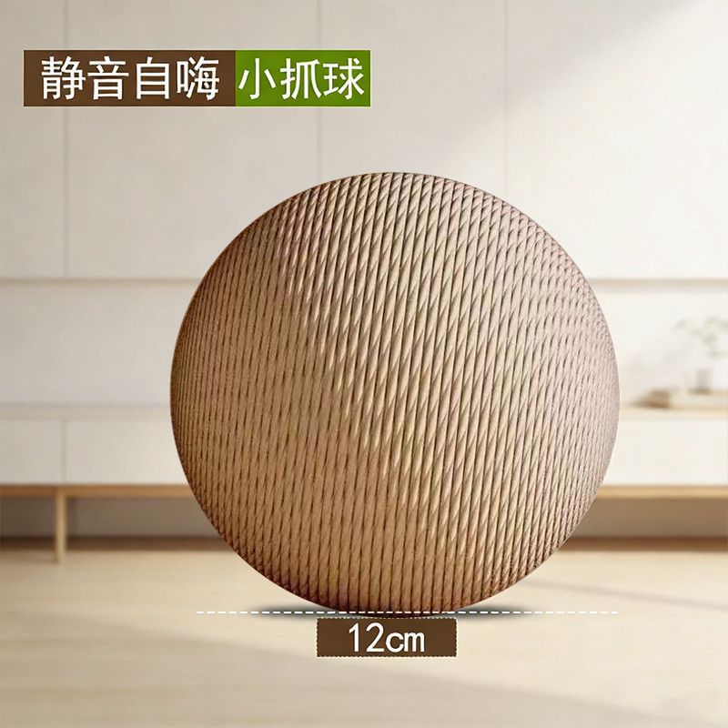 Scratch-resistant and silent replacement ball [diameter 12cm]