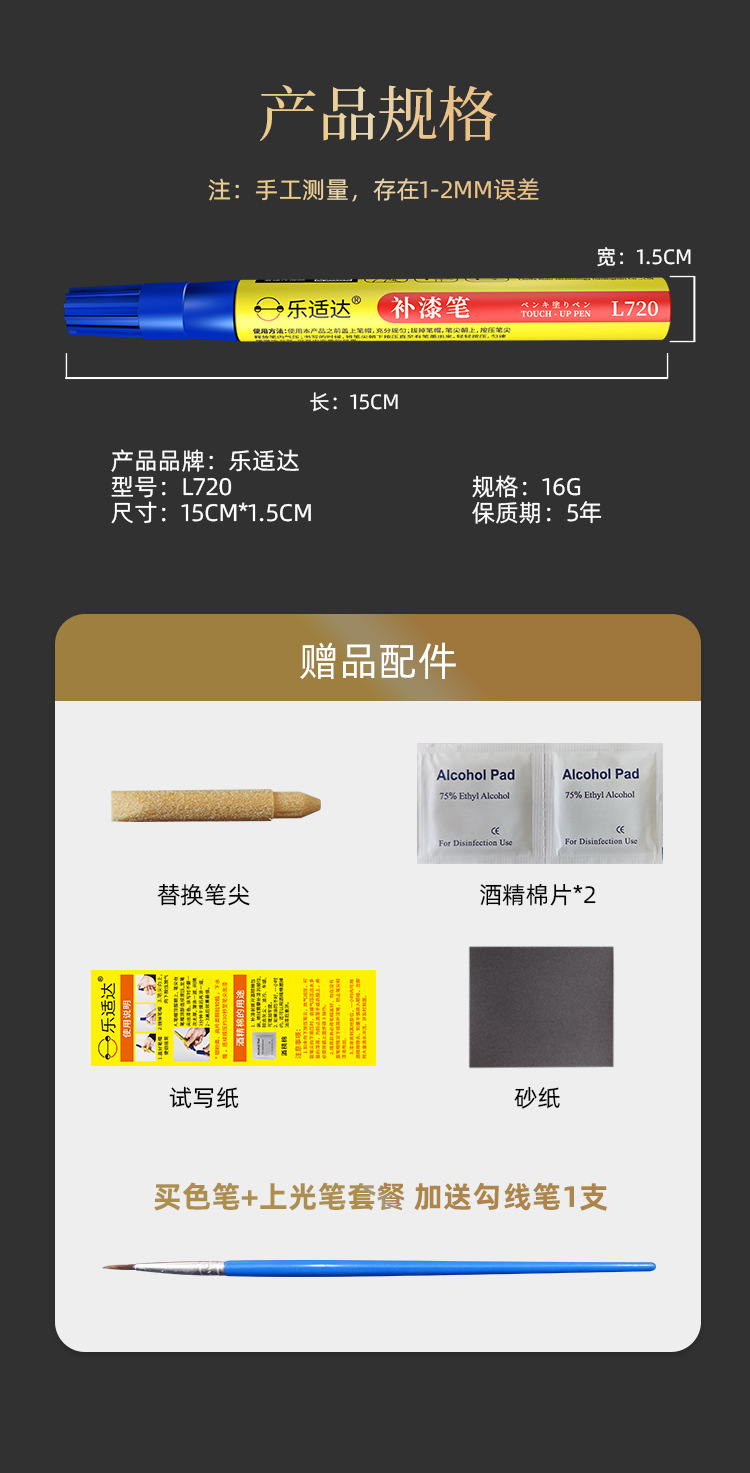 Lesda Electroplating Touch-Up Pen Paint-Off Metal Glasses Frame Non-Chome-Plated Repair Chain Spot Paint Pen Refurbishment
