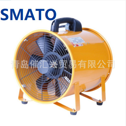 韩国SMATO便携式通风机PORTABLE VENTILATOR等全系列