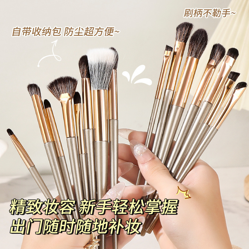 茗希芝15支化妆套刷眼影刷高光刷初学者全套超软不吃粉化妆刷跨境|undefined