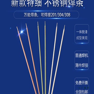 ���P�304�����ؼ����l1.2/1.4/1.6/ 1.8/2.0/2.5��䓲��P䓺��l