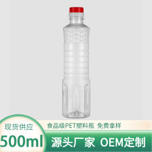 jj͸����ƿ500����ml����PET�����Ͼ��u�ͷ��bƿ���a�S��OEM����