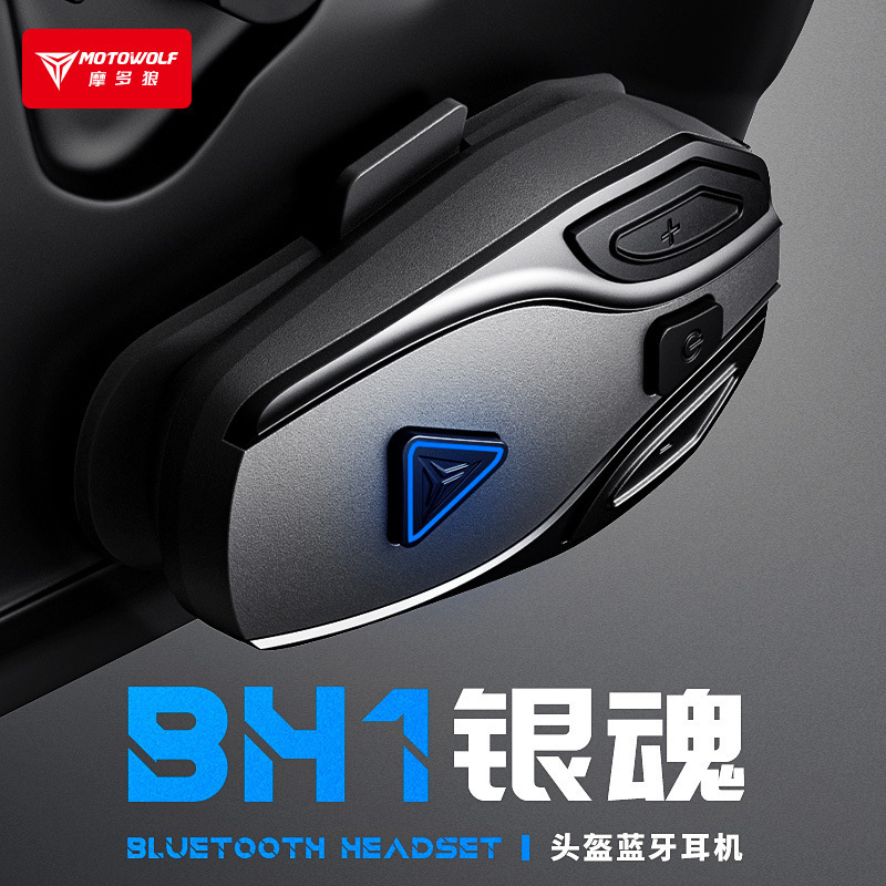 Motocicleta de alta calidad larga duración auriculares casco de alta calidad sonido impermeable reducción de ruido auriculares bluetooth versión china e inglesa