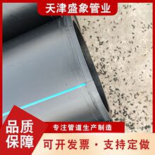 HDPE䓽z�W�Ǽ�110������ϏͺϽoˮ��200����ϩ�S����۽oˮ��