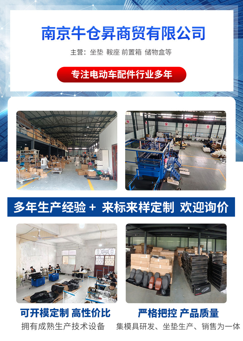 The new model is suitable for the No.9 MZ130 integrated long seat cushion, extended and thickened seat cushion, available for wholesale