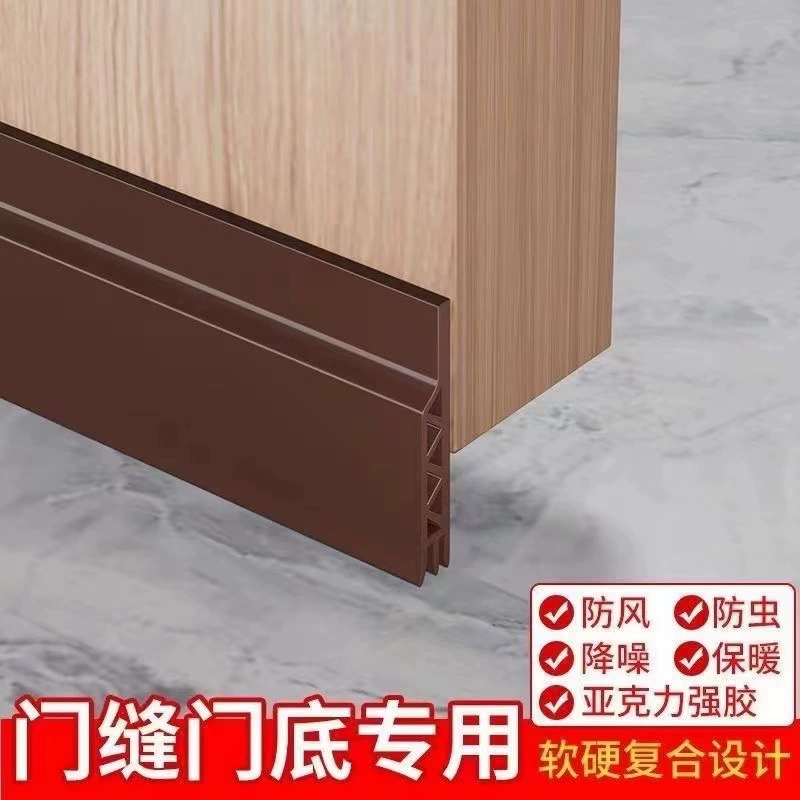 Уплотнительная лента для щелей под деревянными дверями, ветрозащитная, пылезащитная, звукоизоляционная, защищающая от насекомых, самоклеящаяся резиновая лента для уплотнения нижней части двери.
