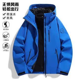 骆陀同款冲锋衣三合一女新款防风防水旅游外套男可拆卸保暖登山服