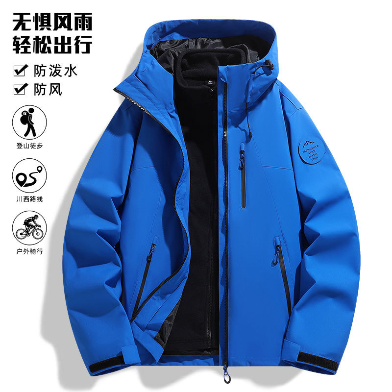 Luotuo's Same Style Three-In-One Women's New Windproof and Waterproof Travel Jacket Men's Detachable Warm Mountaineering Jacket