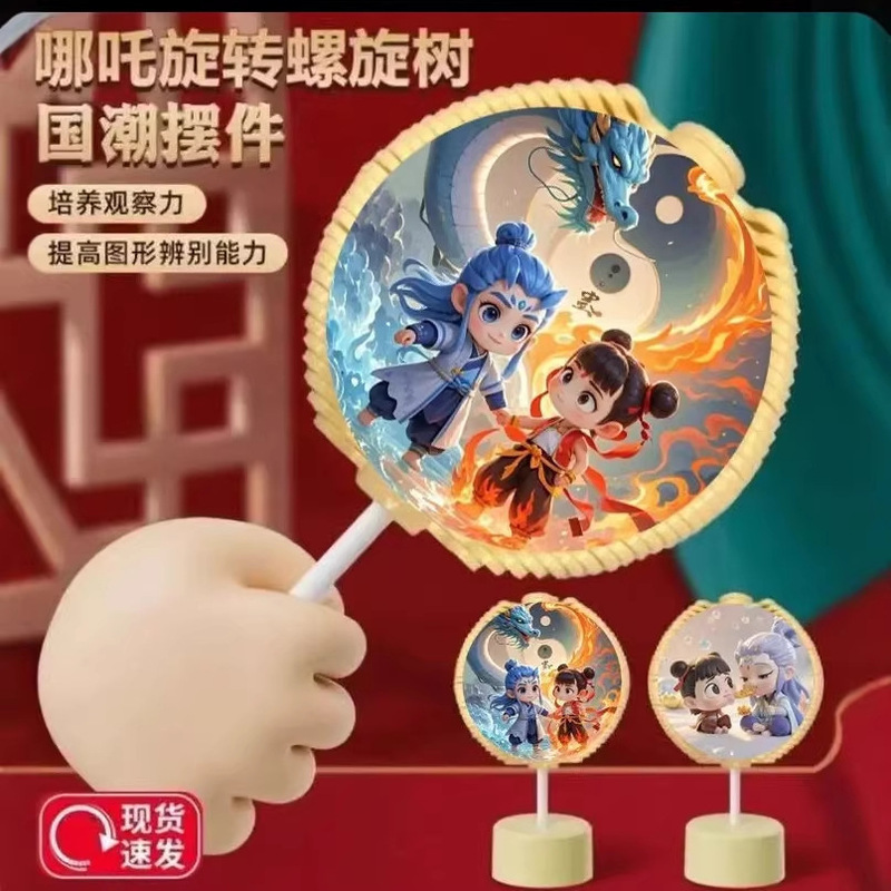 2026 Tiktok Trending Labubu Spinning Tree Toy, Nezha Series Magic Child Spinning Lollipop Stress Relief Toy