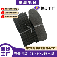 跨境驼绒鞋垫加厚冬季羊毛毡鞋垫保暖透气棉毡制品现货批发
