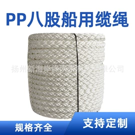 拖车绳;织带;绳子类